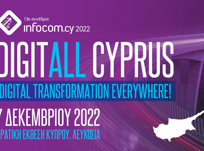 13ο Συνέδριο InfoCom Cyprus 2022 : Η ΚΥΠΡΟΣ ΕΠΕΝΔΥΕΙ ΣΤΟ ΨΗΦΙΑΚΟ ΤΗΣ ΜΕΛΛΟΝ 
